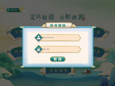 營(yíng)口A(yíng)PP在線(xiàn)教育系統(tǒng)平臺(tái)定制軟件開(kāi)發(fā)